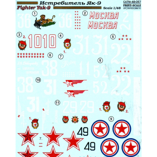 DECAL FOR YAK-9 1/48 PRINT SCALE 48-057