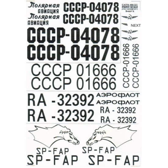 DECAL FOR ANTONOV AN-2 2 SHEETS, THE GENERAL COMPLETE SET 1/48 PRINT SCALE 48-020