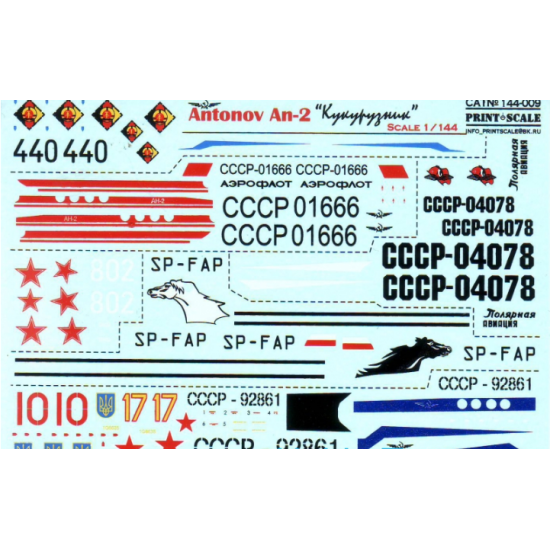 DECAL FOR ANTONOV AN-2 1/144 PRINT SCALE 144-009