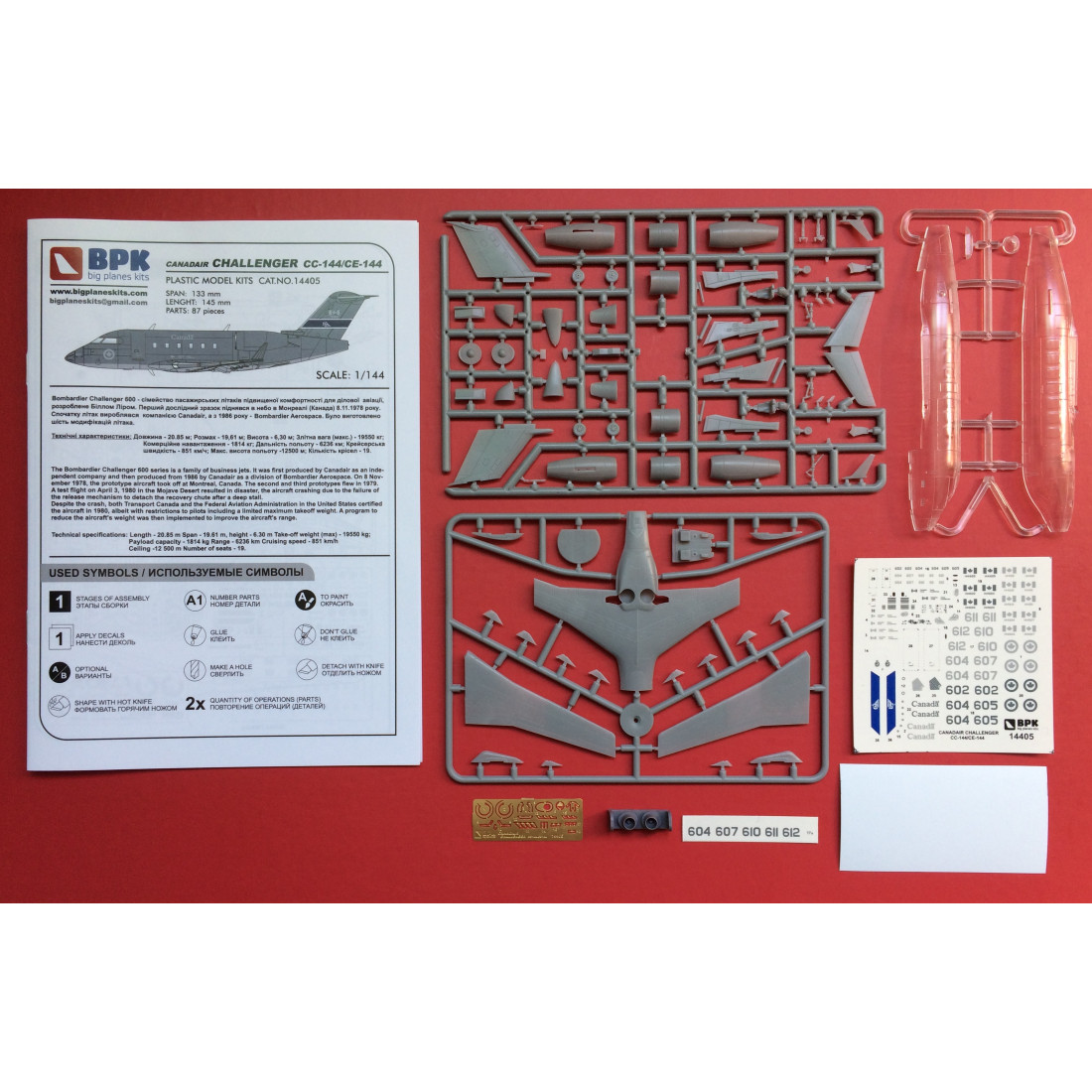 CANADAIR CHALLENGER CC-144/CE-144 aircraft 1/144 BPK 14405 Model Kit ...