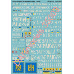 Us Stock Ato Anti-terroristic Operation, East Ukraine 2014 Part Ii 1/35 Dan Models 35003