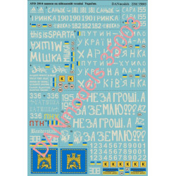 Us Stock Ato Anti-terroristic Operation, East Ukraine 2014 Part Ii 1/35 Dan Models 35003