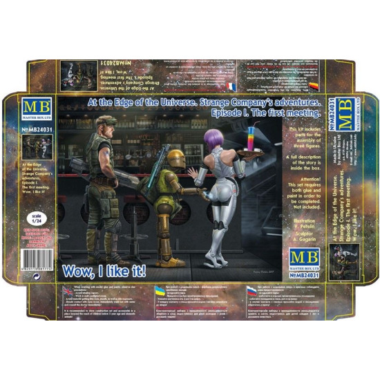 AT THE EDGE OF THE UNIVERSE. STRANGE COMPANYS ADVENTURES. EPISODE I. THE FIRST MEETING. WOW, I LIKE IT! PLASTIC MODEL KIT 1/24 MASTER BOX 24031