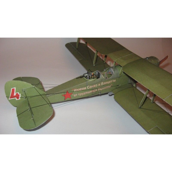 PAPER MODEL KIT MILITARY AVIATION SCOUT-BOMBER AIRCRAFT F-1 1/33 OREL 29