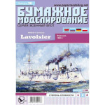 PAPER MODEL KIT MILITARY FLEET CRUISER CLASS III LAVOISIER 1/200 OREL 36