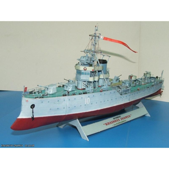 PAPER MODEL KIT MILITARY FLEET GUNBOAT RED BANNER FORMER BRAVE 1/200 OREL 52