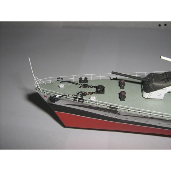 PAPER MODEL KIT MILITARY FLEET REASONABLE DESTROYER 1/200 OREL 74