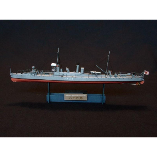 PAPER MODEL KIT MILITARY FLEET 42 AND 66 DESTROYERS 1/200 OREL 125