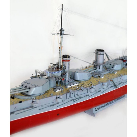 PAPER MODEL KIT MILITARY FLEET BATTLESHIP PETROPAVLOVSK 1/200 OREL 164