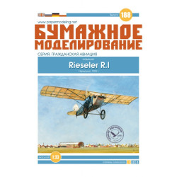 PAPER MODEL KIT CIVIL AVIATION RACING AIRCRAFT RIESELER R.1 1/33 OREL 188