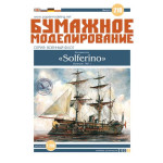 PAPER MODEL KIT MILITARY FLEET BATTLESHIP SOLFERINO 1/200 OREL 210