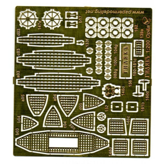 PHOTO ETCHING FOR MILITARY FLEET GUNBOAT GILYAKS 1/200 OREL 132/1