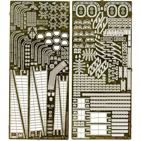 PHOTO ETCHING TO THE MODEL 251 ARMOR-DECK CRUISER III CLASS 