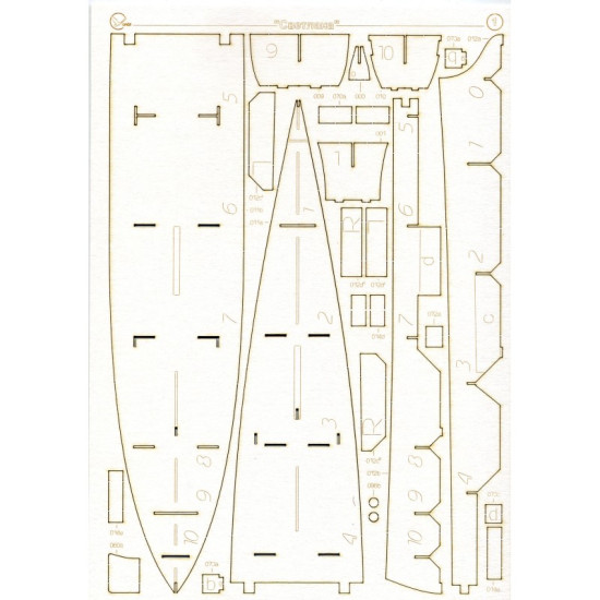 LASER CUTTING FOR PROTECTED CRUISERS OF THE 1ST RANK SVETLANA 1/200 OREL 123/2