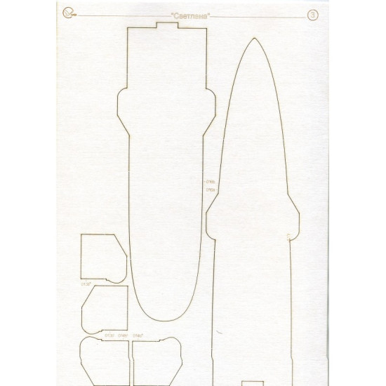 LASER CUTTING FOR PROTECTED CRUISERS OF THE 1ST RANK SVETLANA 1/200 OREL 123/2