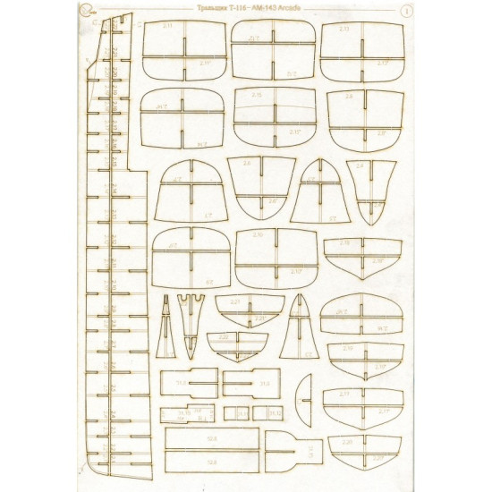 LASER CUTTING FOR MILITARY FLEET MINESWEEPER MINESWEEPER T-116 1/200 OREL 130/2