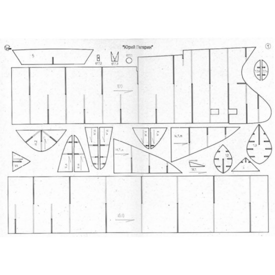 LASER CUTTING FOR RESEARCH VESSEL COSMONAUT YURI GAGARIN 1/200 OREL 176/2