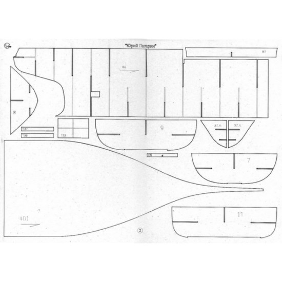 LASER CUTTING FOR RESEARCH VESSEL COSMONAUT YURI GAGARIN 1/200 OREL 176/2