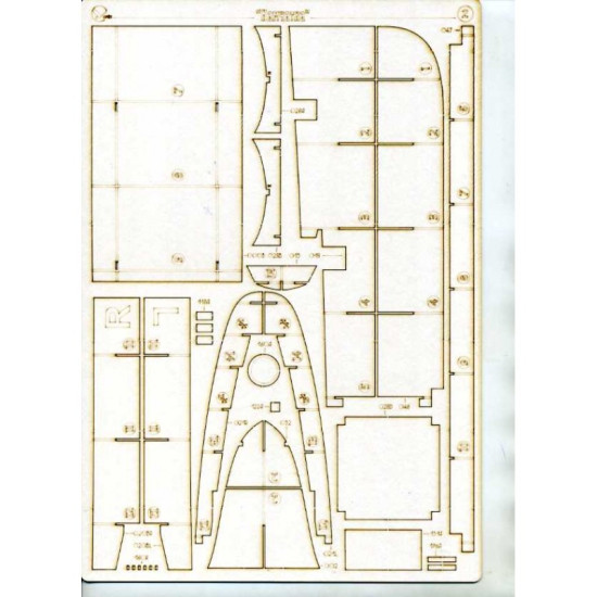 LASER CUTTING TO MILITARY FLEET WORKSHOP KAMCHATKA RUSSIA 1904 1/200 OREL 220/2