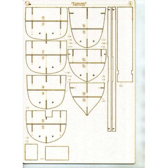 LASER CUTTING TO MILITARY FLEET WORKSHOP KAMCHATKA RUSSIA 1904 1/200 OREL 220/2