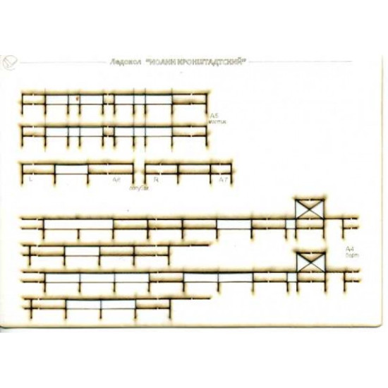 LASER CUTTING TO MODEL OREL 219 JOHN OF KRONSTADT OREL 219/2