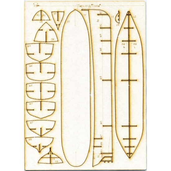 LASER CUTTING TO MODEL OREL 232 CIVIL FLEET LENA OREL 232/2