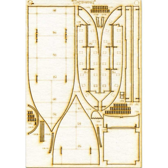 LASER CUTTING TO MODEL OREL 233 MILITARY BATTLESHIP FIRSTBORN OREL 233/2