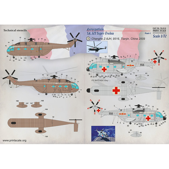 DECAL 1/72 FOR SA.321 SUPER FRELON PART-1 PRINT SCALE 72-312