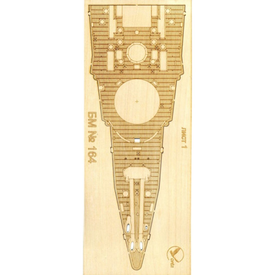 DECK OF WOOD VENEER FOR MILITARY FLEET BATTLESHIP PETROPAVLOVSK 1/200 OREL 164/3