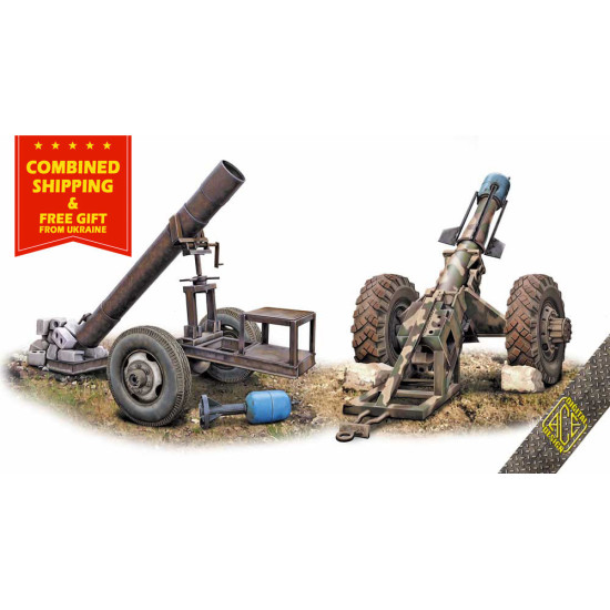 SYRIAN ARTILLERY HELL CANNONS ACE 72444 PLASTIC MODEL KIT SCALE 1/72