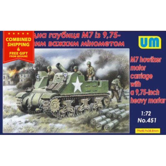 SELF-PROPELLED HOWITZER M7 WITH 9.75-INCH HEAVY MORTAR UNIMODELS 451 SCALE 1/72