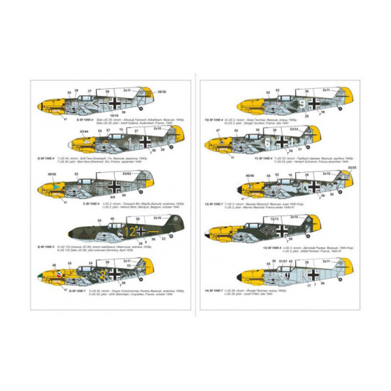 MESSERSCHMITT BF 109E-3 / E-4 BATTLE OF BRITAIN ACES, 2 KITS 1/144 ARMORY 14304