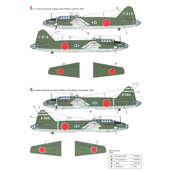 Techmod 72155 1/72 Mitsubishi G4m1 Ijn Japan Bomber Aircraft Wet Decal 1942 Wwii