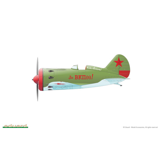 Eduard 8148 1/48 I-16 type 10 Plastic for Aircraft Profipack Eduard 8148 1/48 I-16 type 10 Plastic for Aircraft Profipack