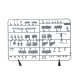 Eduard 82181 1/48 Z-126 Trenér Plastic for Aircraft Profipack Eduard 82181 1/48 Z-126 Trenér Plastic for Aircraft Profipack