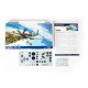 Eduard 84154 1/48 Spitfire Mk.VIII Plastic for Aircraft Weekend edition