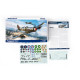 Eduard 84190 1/48 Tempest Mk.II Plastic for Aircraft Weekend edition Eduard 84190 1/48 Tempest Mk.II Plastic for Aircraft Weekend edition