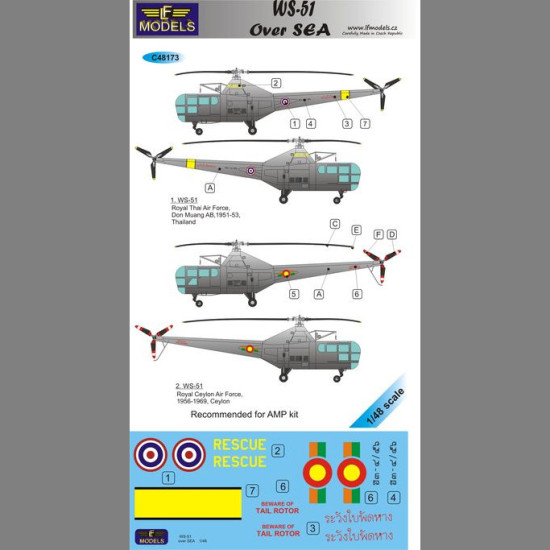 LF Models C48173 1/48 Westland Sikorsky WS-51 over SEA