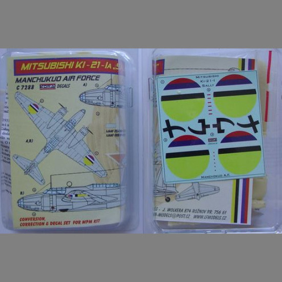 LF Models C7288 1/72 Latin American Vibrators part V.