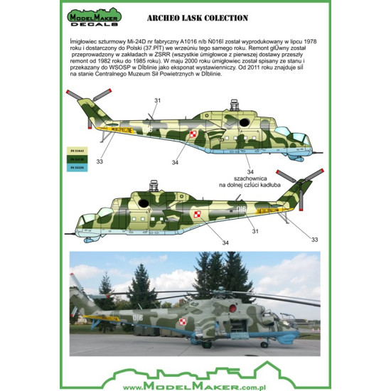 ModelMaker 1/48 D48088 Archeo Lask colection Aircraft Decal