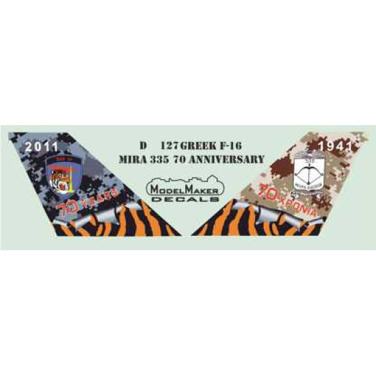 ModelMaker 1/48 D48127 Greek F-16 Mira 335 70th Anniversary Aircraft Decal ModelMaker 1/48 D48127 Greek F-16 Mira 335 70th Anniversary Aircraft Decal