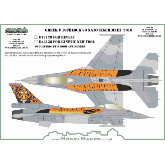 ModelMaker 1/48 D72128 Greek F-16 Nato Tiger Meet 2016 Aircraft Decal