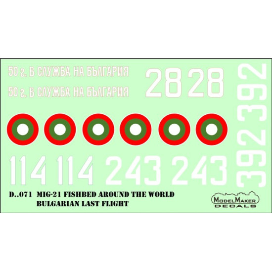 ModelMaker 1/72 D72071 MiG-21 Fishbed Bulgarian last flight Aircraft Decal ModelMaker 1/72 D72071 MiG-21 Fishbed Bulgarian last flight Aircraft Decal