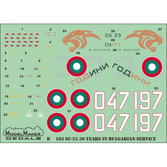 ModelMaker 1/72 D72103 Su-25 30 Years in Bulgarian service Aircraft Decal ModelMaker 1/72 D72103 Su-25 30 Years in Bulgarian service Aircraft Decal