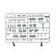 Eduard 82181 1/48 Z-126 Trenér Plastic for Aircraft Profipack