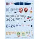 Eduard D48090 1/48 Su-27 Decal for Aircraft Eduard D48090 1/48 Su-27 Decal for Aircraft