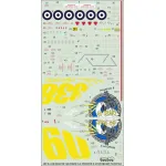 ModelMaker 1/48 D48058 Hellenic Air Force F-4E Phantom II Anniversary paintings