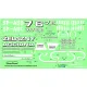 ModelMaker 1/48 D48076 Zlin Z-50 Żelazny Aerobatic Team Aircraft Decal
