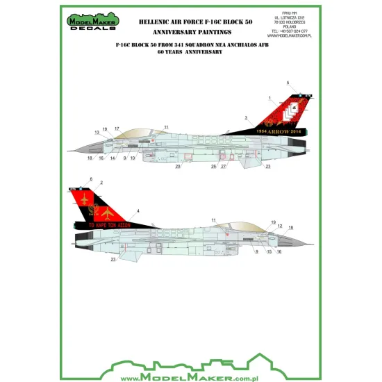 ModelMaker 1/72 D48060 Greek F-16C 341 Mira Velos/Arrow 60th Aircraft Decal