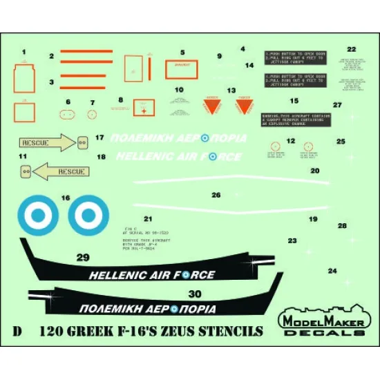 ModelMaker 1/72 D72120 Greek F-16C block 52 ZEUS decal+resin CFT +paraschute